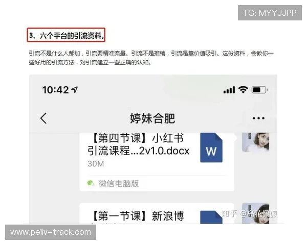 玩球直播品牌入口与下载评测 避坑防骗指南